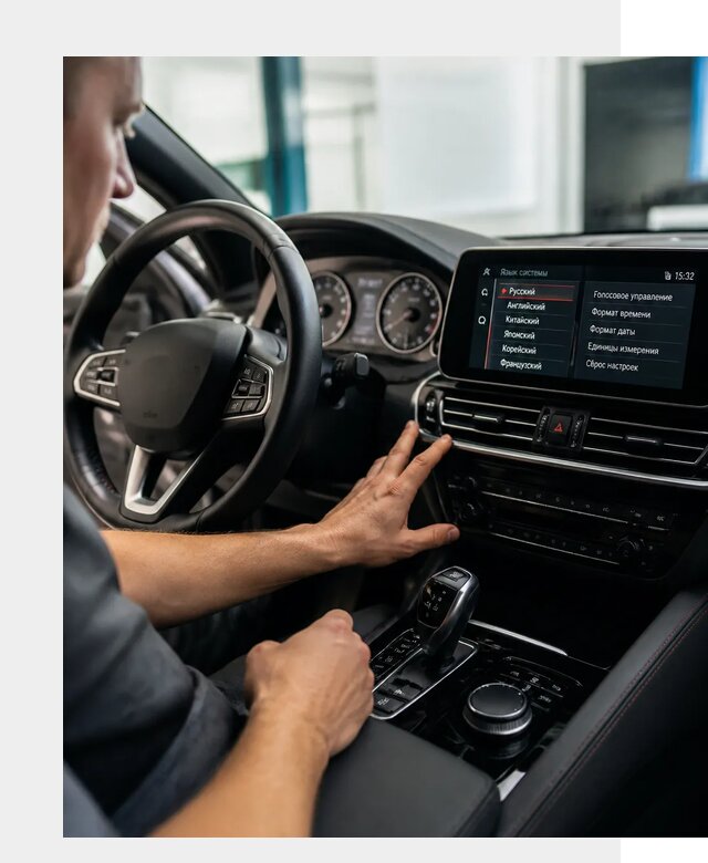 Русификация новых автомобилей в Калининграде по цене 15177 р. | ФастМобиль-Клн
