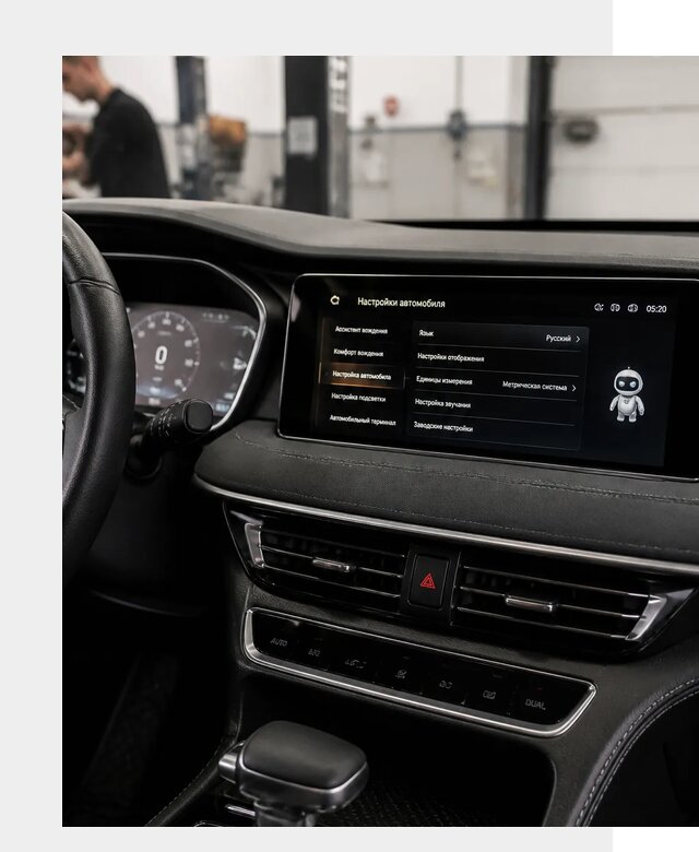 Русификация Changan CS75 в Калининграде по цене от 6577 р. | ФастМобиль-Клн