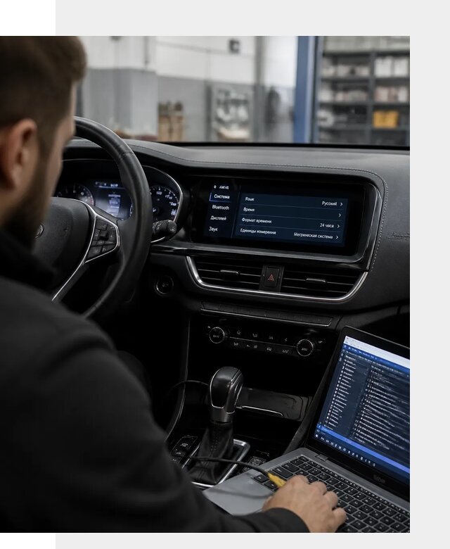 Профессиональная русификация Changan CS75 под ключ в Калининграде