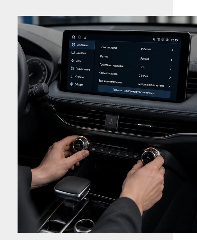 Русификация Changan Lamore в Калининграде по цене от 6577 р. | ФастМобиль-Клн