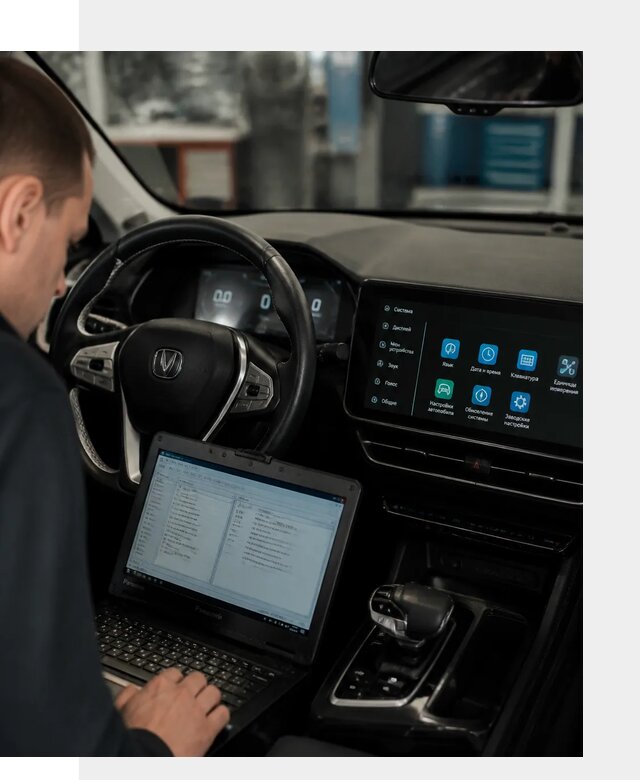 Русификация Changan X5 под ключ для автовладельцев в Калининграде