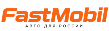 Русификация автомобилей в Калининграде – ФастМобиль-Клн 2026